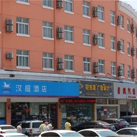 Hanting Hotel Shanghai Songjiang Exteriér fotografie