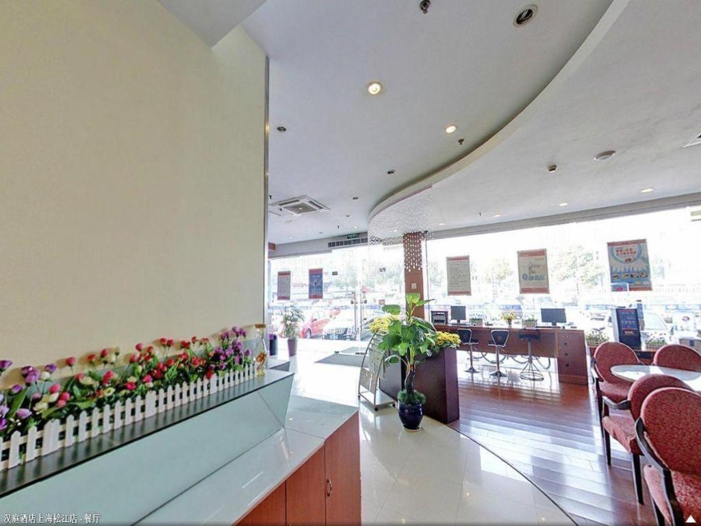 Hanting Hotel Shanghai Songjiang Exteriér fotografie