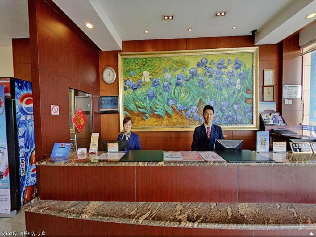 Hanting Hotel Shanghai Songjiang Exteriér fotografie