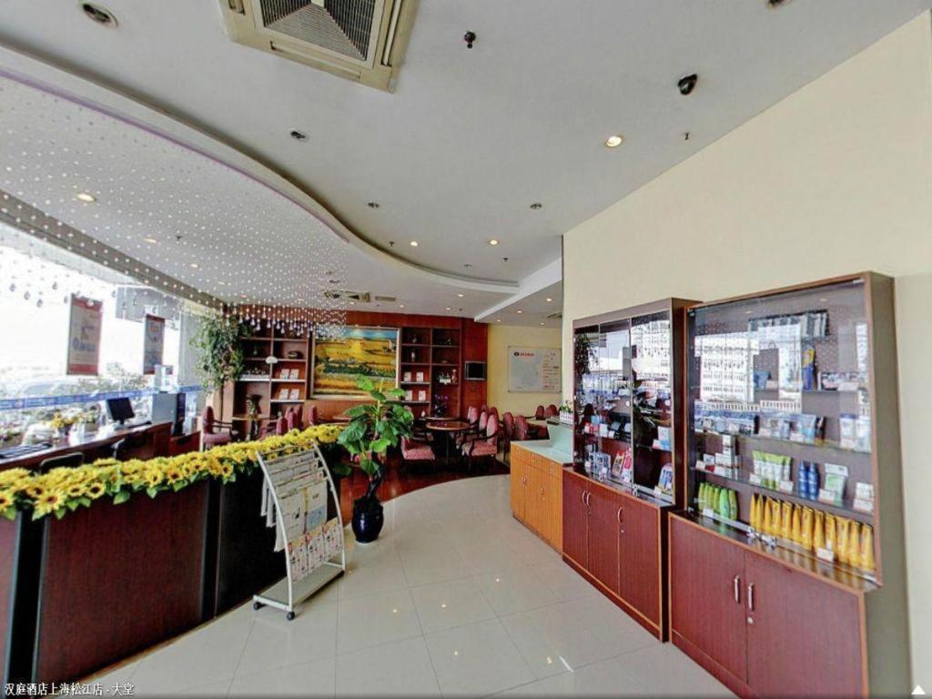 Hanting Hotel Shanghai Songjiang Exteriér fotografie