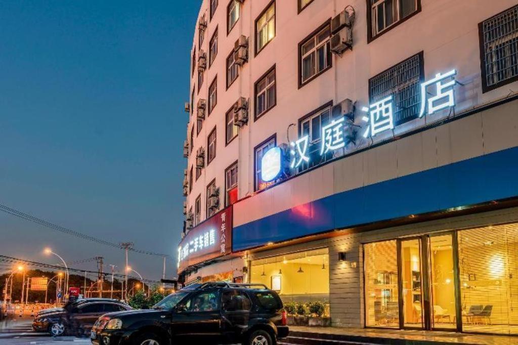 Hanting Hotel Shanghai Songjiang Exteriér fotografie