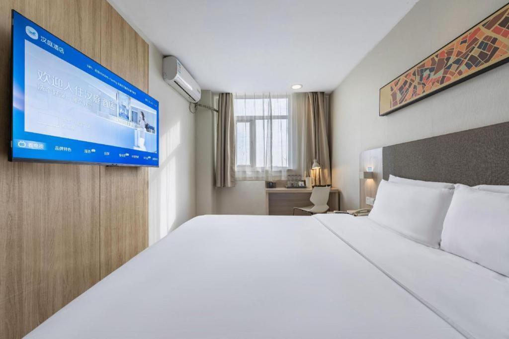 Hanting Hotel Shanghai Songjiang Exteriér fotografie