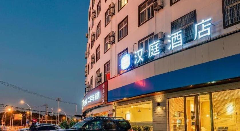 Hanting Hotel Shanghai Songjiang Exteriér fotografie