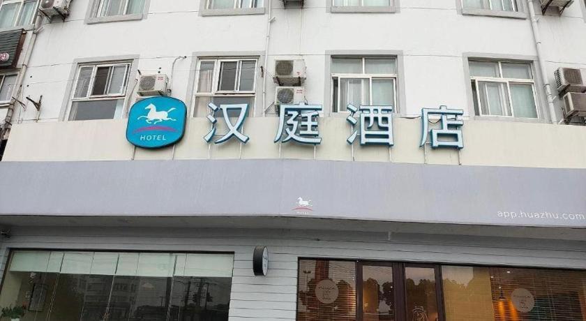 Hanting Hotel Shanghai Songjiang Exteriér fotografie