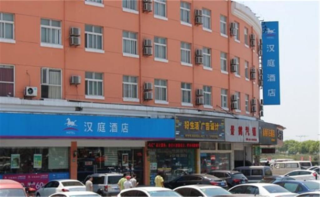 Hanting Hotel Shanghai Songjiang Exteriér fotografie